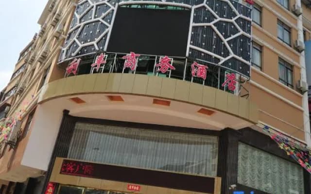 Lifeng Business Hotel