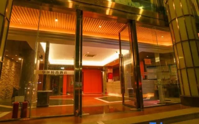 Zhonghui Fashion Hotel Maoming