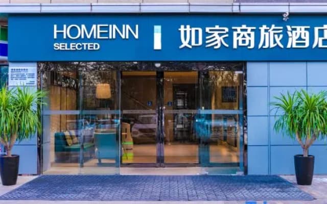 Homeinn Selected Hotel (Xi'an MixC Sanqiao Subway Station)