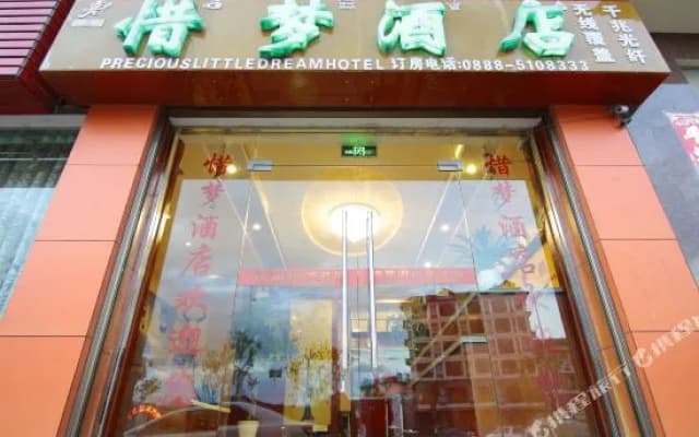 Precious Dream Hotel