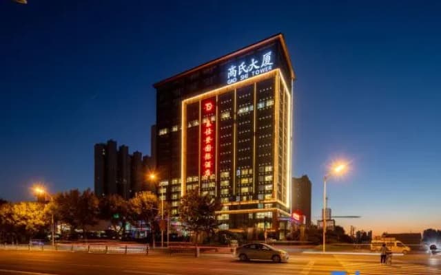 Taihe Deng International Hotel (Xianghe Wuyi Road)