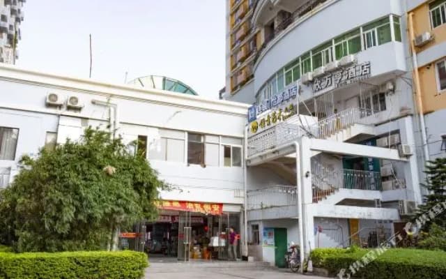 Xiamen yi du hotel