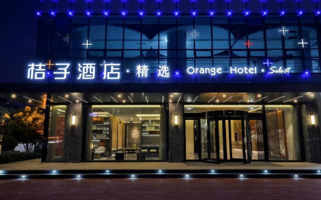 Orange Hotel (Suzhou Dushu Lake Xi'an Jiaotong-Liverpool University)