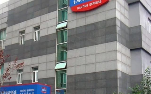Hanting Hotel Nanjing Hanzhong