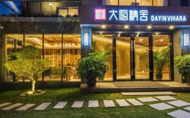 Dayin Jingshe hotel