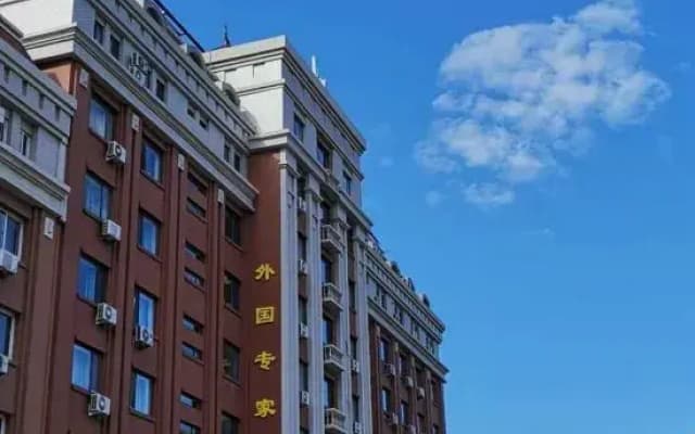 Jinzhou Bohai Exchange and Training Center