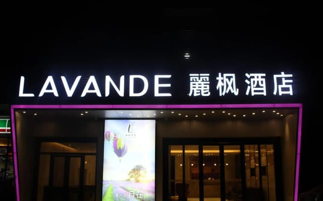 Lavande Hotel Chengdu Century City Convention Center Branch