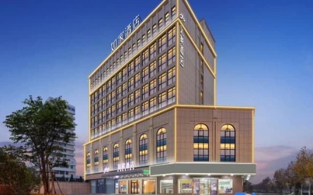 Homeinn · neo (Huanggang Wuxue Passenger Transport Center)