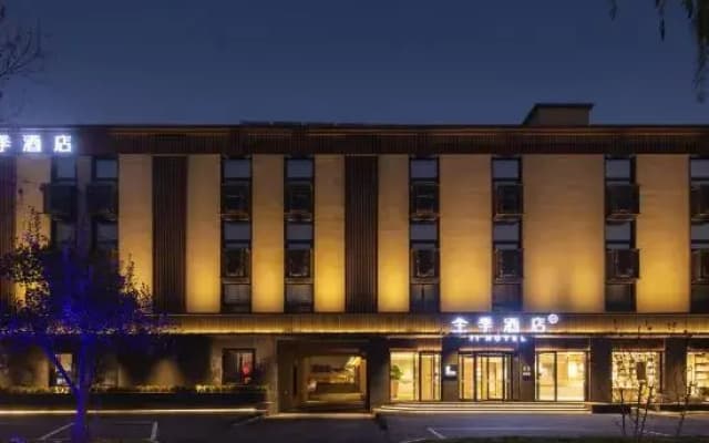 Jinji Hotel (Xiong County, Xiongan New Area Branch)