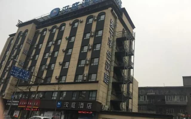 Hanting Hotel Changchun Railway Station Tiebei 2nd