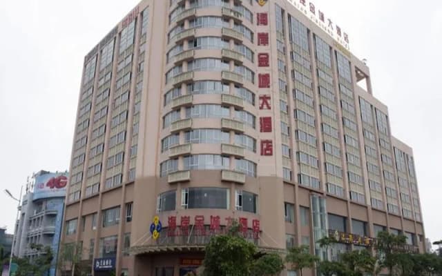 Wenchang Haian Jincheng Hotel