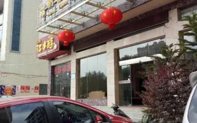 Dongkou Hengyuan Business Hotel