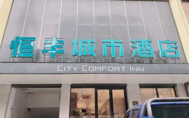 Hengfeng City Hotel