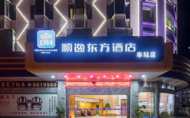 Shunyi Oriental Hotel (Huidong High-speed Railway Station)