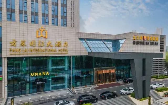 Fang Lai International Hotel (Hefei Economic Development Zone)