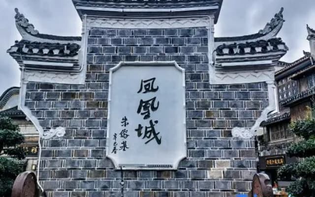 Phoenix Guiyin Xiaozhu Homestay