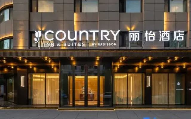 Country Inn & Suites by Radisson Hotel (Mudanjiang Station East Pedestrian Street)