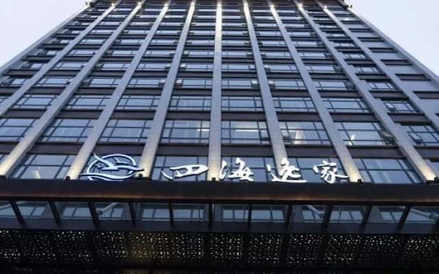 Sihai Yijia Hotel, Hanzhong
