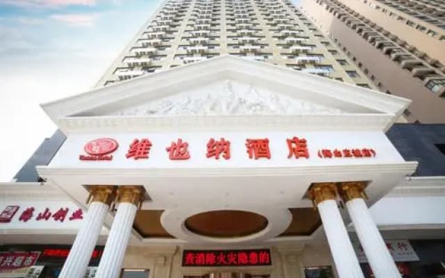 Vienna Hotel Yingcheng Hai Mountain Yingcheng