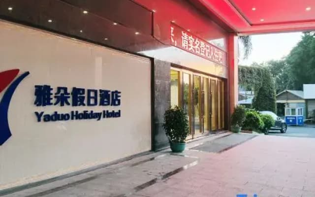 Yaduo  Holiday Hotel