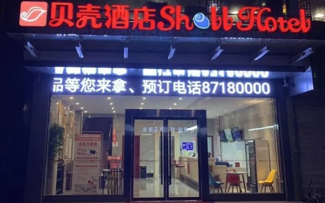 Shell Xuzhou Tongshan District Maocun Renmin Road