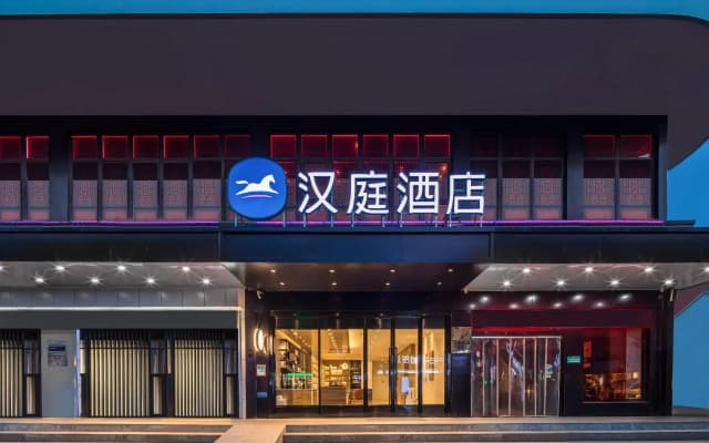 Jinjiang Inn - Nantong Renmin West Road Branch