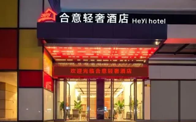 Heyi light luxury hotel
