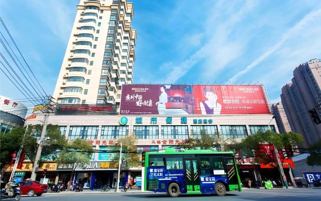 City Comfort Inn Honghu Huijin Wealth Plaza Golden Sunshine