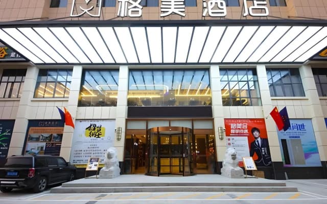Gem Hefei Feidong County Dianbu River Longquan West Road Hotel