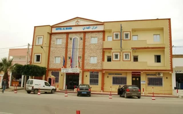 Al Mahdi