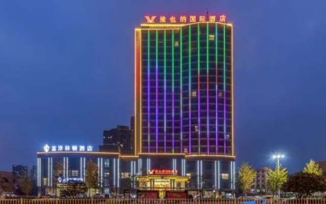 Vienna International Hotel (Jingmen Shenzhen Avenue Branch)