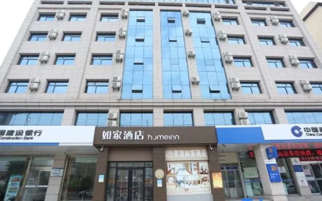 Homeinn · neo (Long County Guanshan Avenue Zhejiang Trade City)