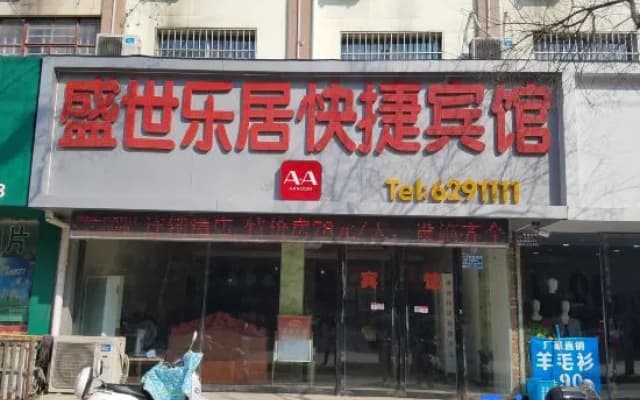AA Room