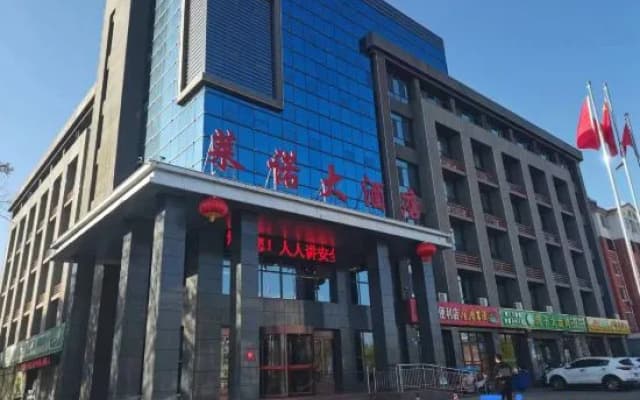 Zhongwei Leno Hotel