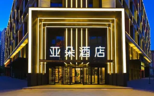 Atour Hotel, West Lake Road, Changchun Automobile Kai District