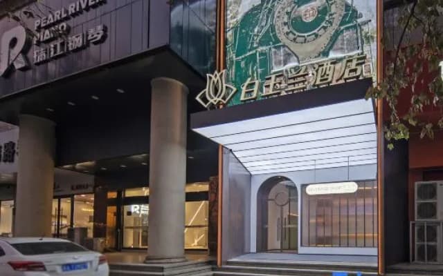 Magnotel Classic Shijiazhuang North Mall Hebei Museum Hotel
