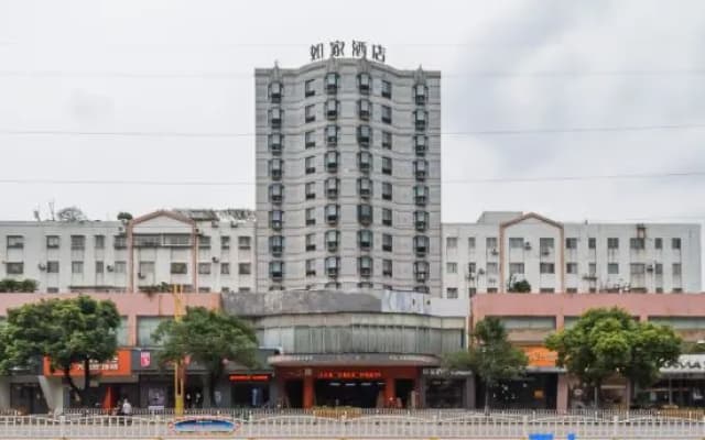 Homeinn · neo (Shunde Center Tianyou City Haijunda Plaza)