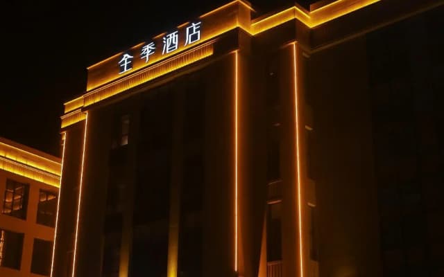 Ji Hotel Jinzhou Red Star Macalline