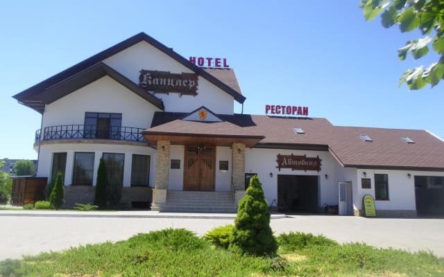 Канцлер