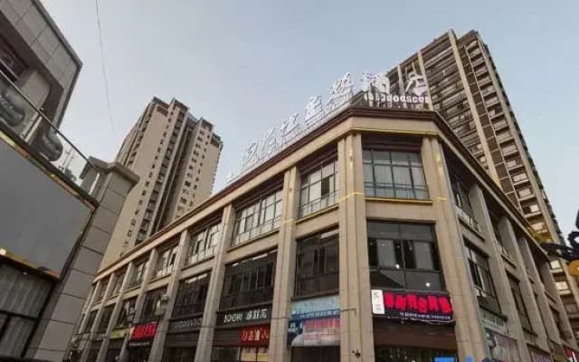 Changshun Kaiyi Theme Hotel
