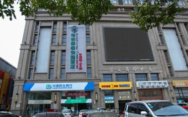 GreenTree Inn Hefei Railway Station Metro Station Zhanqian Road Square Express Hotel