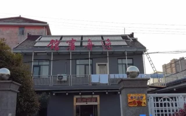 Yangzhong Yizhou Hotel