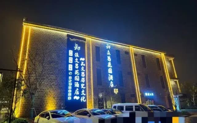 Fuzhou Wenchang Garden Hotel