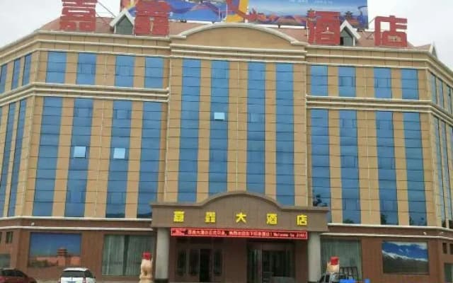 Jiaxin Hotel