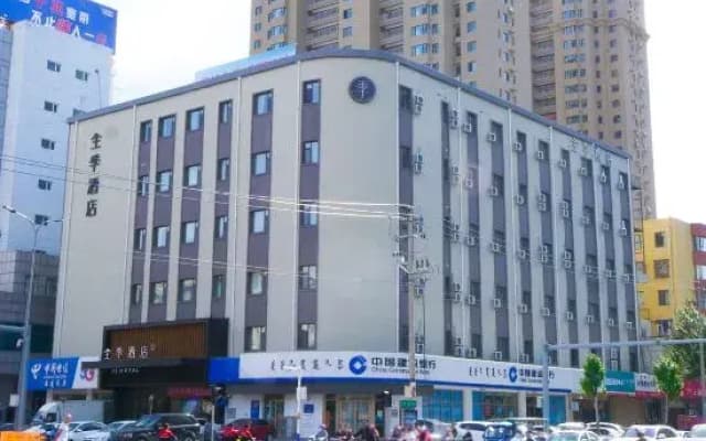 JI Hotel (Tongliao Mingren Dajie)