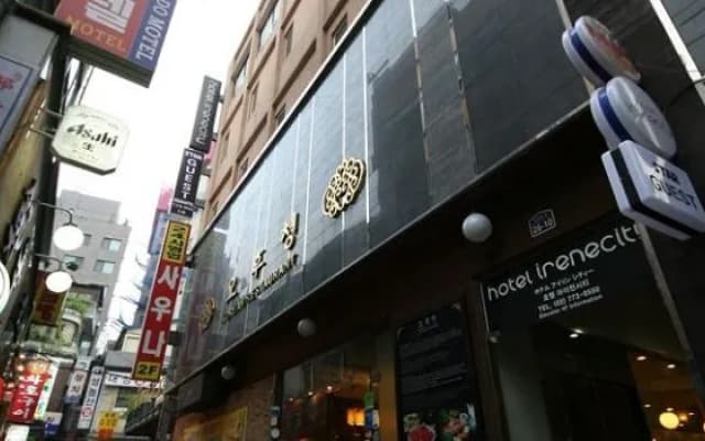 Star Guest House