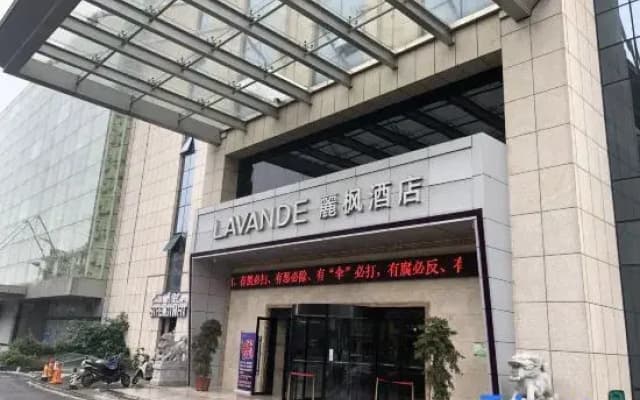 Lavande Hotel (Nanchang Xianghu Yi Affiliated Hospital)