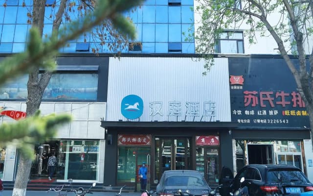 Hanting Hotel Kuitun Sanyang Plaza