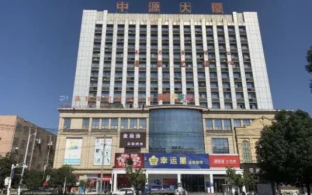 Lu'an Top Player E-sports Homestay