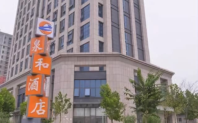 Quanhe Boutique Hotel